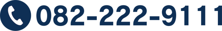 082-222-9111
