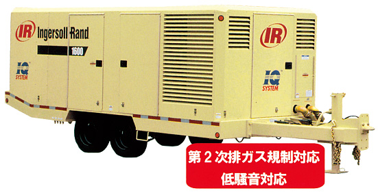 大型基礎工事用コンプレッサー HP1600WCU